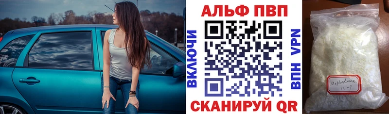 Сколько стоит Шагонар АМФ  МЕФ  Бошки Шишки  Кокаин 
