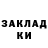 Кетамин VHQ Saidafzalxon Baxodiriv