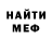 МЕТАДОН кристалл JeemsFIST