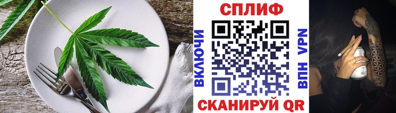 Еда ТГК марихуана  Шагонар 