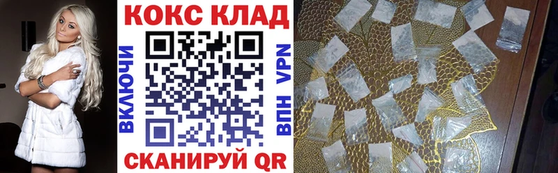 mega   Шагонар  КОКАИН Перу 