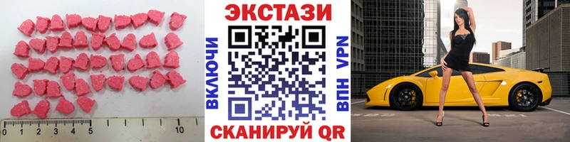 Экстази Punisher  Шагонар 