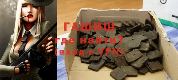 мяу мяу мука Горняк