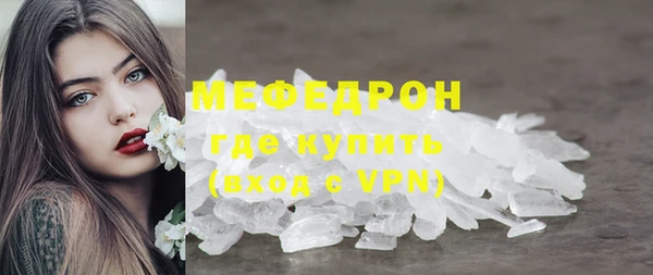 mdpv Горнозаводск