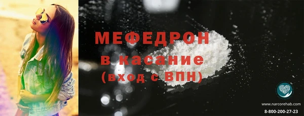 прущие грибы Горно-Алтайск