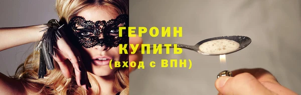 мяу мяу мука Горняк