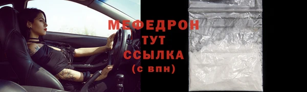 мяу мяу мука Горняк