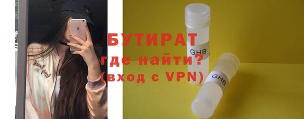 мяу мяу мука Горняк