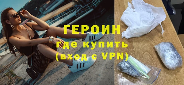 прущие грибы Горно-Алтайск