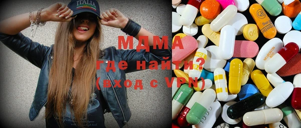 мяу мяу мука Горняк