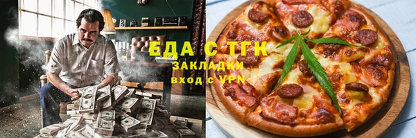 мяу мяу мука Горняк