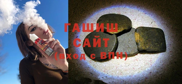 мяу мяу мука Горняк