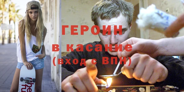 мяу мяу мука Горняк