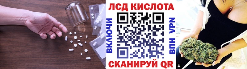 Лсд 25 экстази ecstasy Шагонар