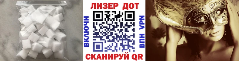KRAKEN маркетплейс Шагонар LSD-25 экстази ecstasy