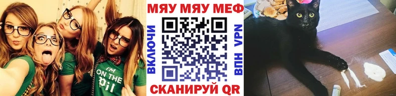 Меф кристаллы  Шагонар 